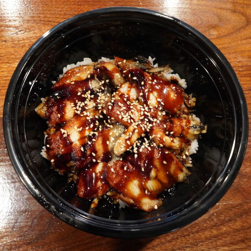 Eel on rice 